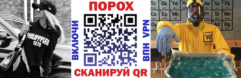 сайты даркнета формула  Красный Сулин  Амфетамин 97% 