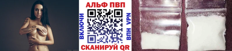 darknet официальный сайт Красный Сулин Alpha PVP VHQ