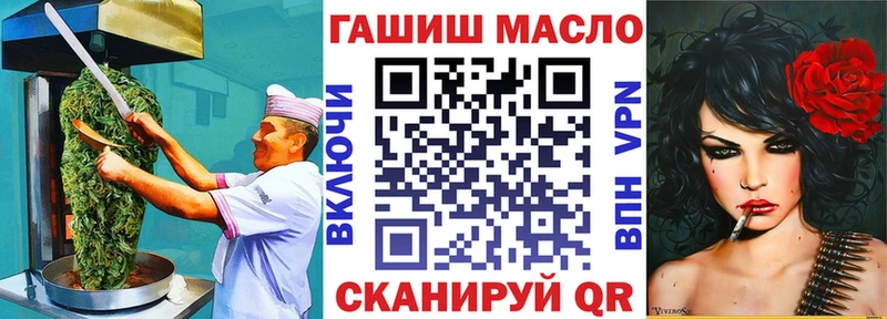 Еда ТГК конопля  купить   Красный Сулин 
