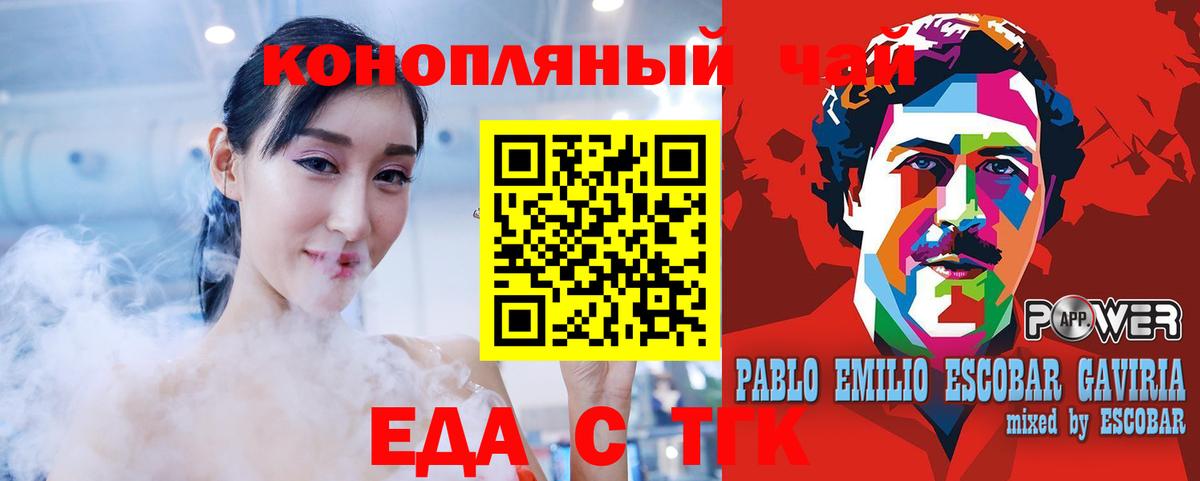 Canna-Cookies марихуана  Вход с VPN  Красный Сулин 