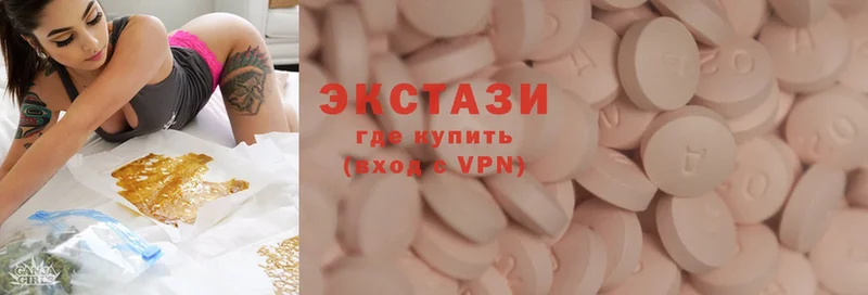 Ecstasy 280 MDMA Красный Сулин