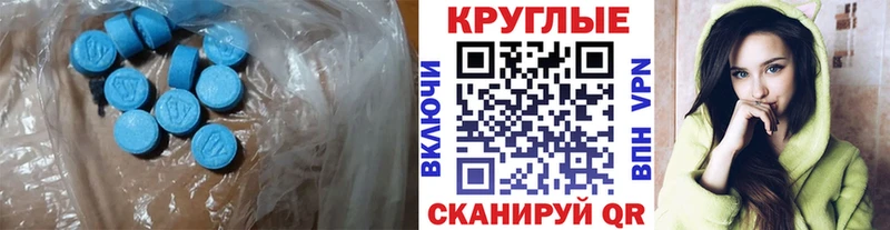 наркота  Красный Сулин  Экстази ешки 