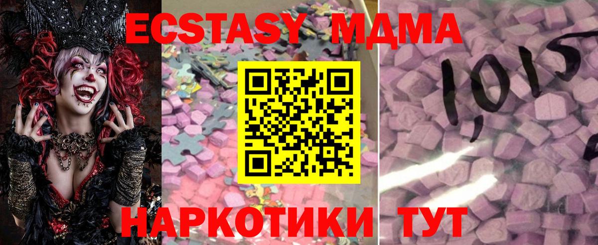 Экстази Cube  Экстази Дубай  Экстази  Красный Сулин  Вход с VPN 
