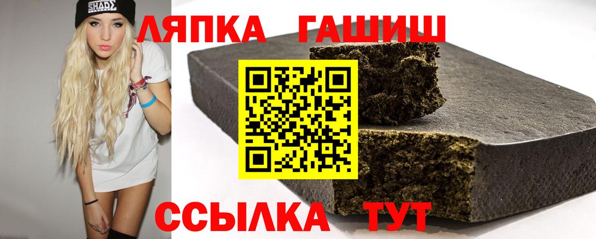 где можно купить наркотик  ГАШИШ убойный  ГАШ убойный  ГАШ  Вход с VPN  Красный Сулин 