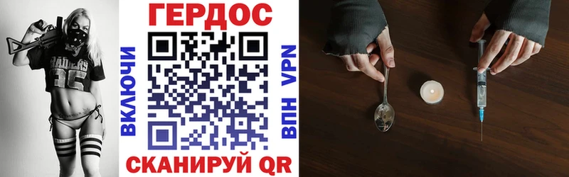 ГЕРОИН Афган  купить  сайты  Красный Сулин 