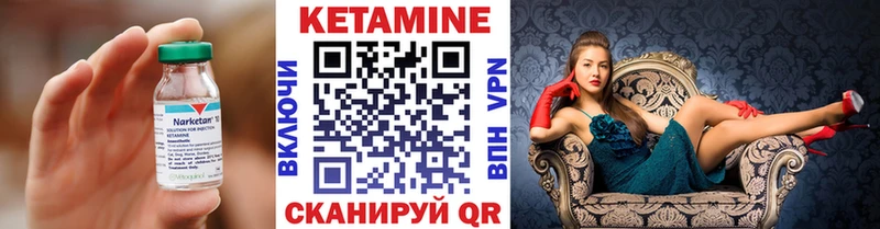 hydra сайт  Красный Сулин  Кетамин ketamine 