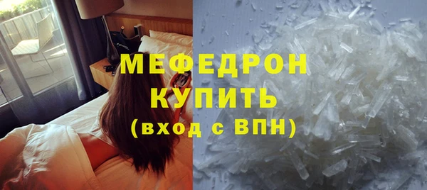 кокаин премиум Нефтегорск