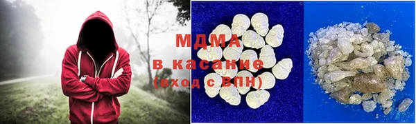кристаллы Нея