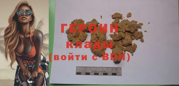 марки lsd Нефтекумск