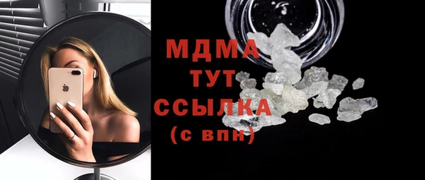 кристаллы Нея
