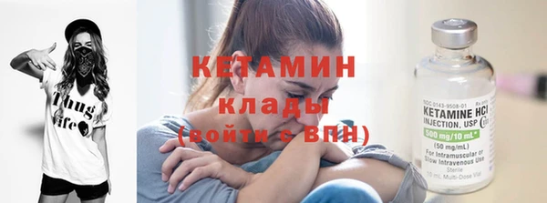 кокаин премиум Нефтегорск
