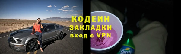 марки lsd Нефтекумск