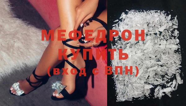 кристаллы Нея