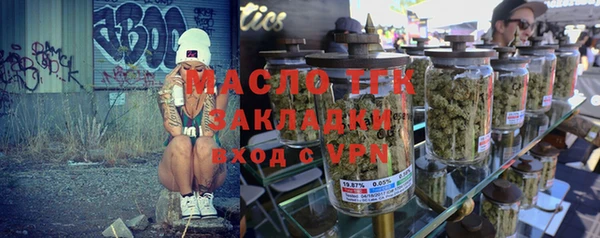 марки lsd Нефтекумск