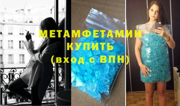 кокаин премиум Нефтегорск