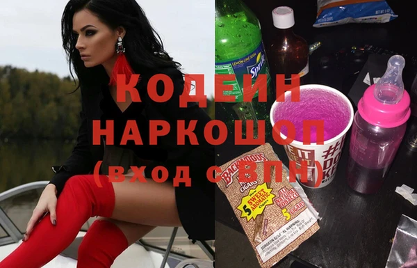 марки lsd Нефтекумск