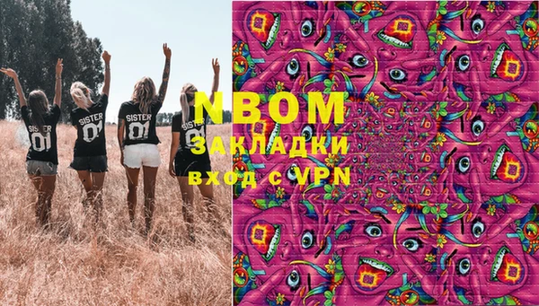 кристаллы Нея