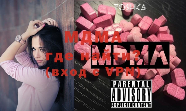 марки lsd Нефтекумск