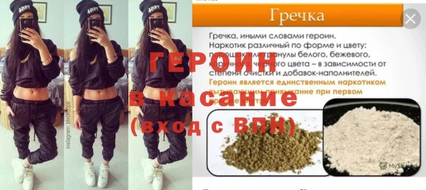 марки lsd Нефтекумск