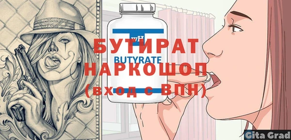 бошки Михайловка