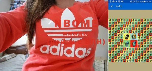 кокаин премиум Нефтегорск