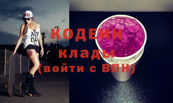 марки lsd Нефтекумск