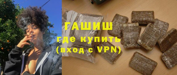 кокаин премиум Нефтегорск