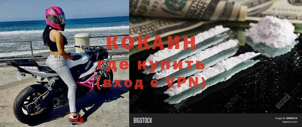 кокаин премиум Нефтегорск