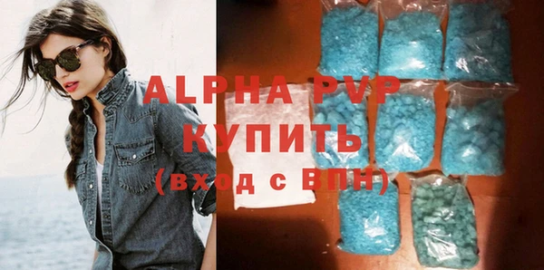 кристаллы Нея