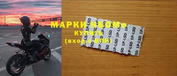 марки lsd Нефтекумск