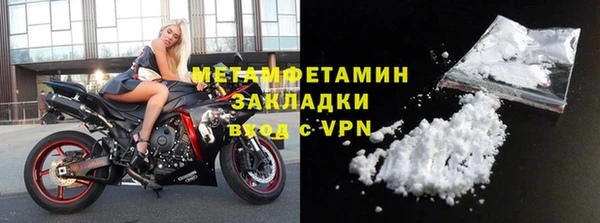 кристаллы Нея
