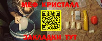 МДМА Жуковский