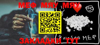 прущая мука Заволжье