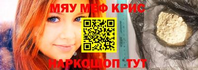 МДМА Жуковский