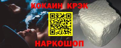 МДМА Жуковский