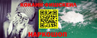 МДМА Жуковский