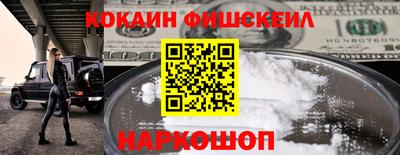 МДМА Жуковский
