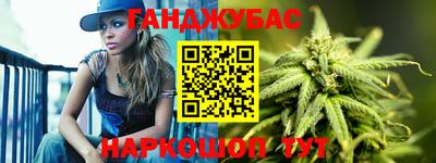 МДМА Жуковский