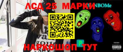 МДМА Жуковский