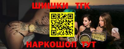 прущая мука Заволжье