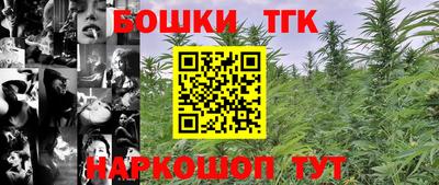 МДМА Жуковский