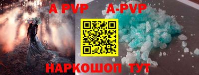 шишки Заводоуковск