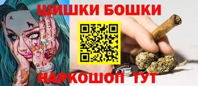 шишки Заводоуковск