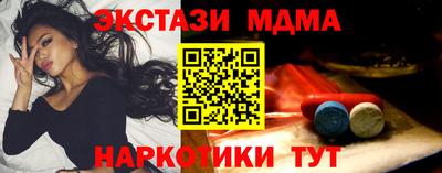 шишки Заводоуковск