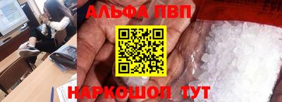 МДМА Жуковский