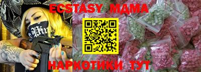 шишки Заводоуковск