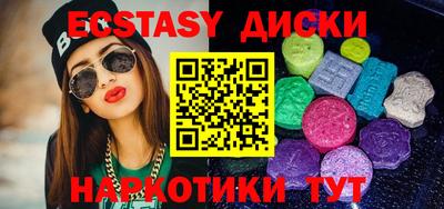 МДМА Жуковский