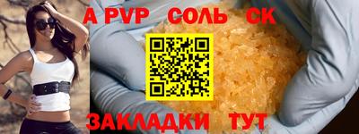 шишки Заводоуковск