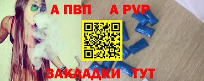 МДМА Жуковский