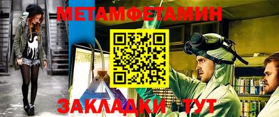шишки Заводоуковск